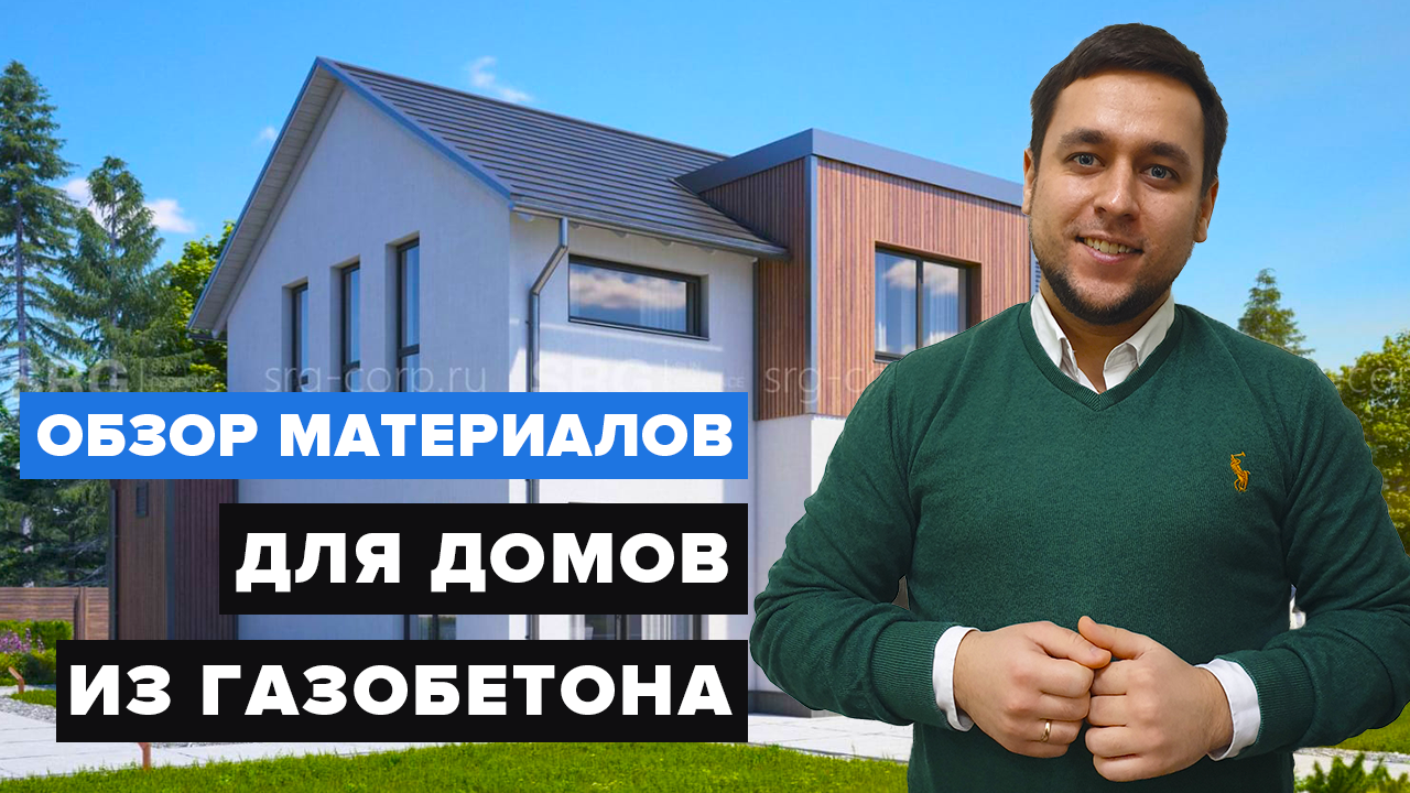 Время рубрики SRG_вопросы и ответы