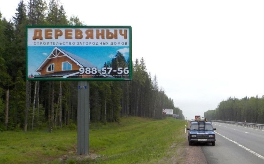 История компании