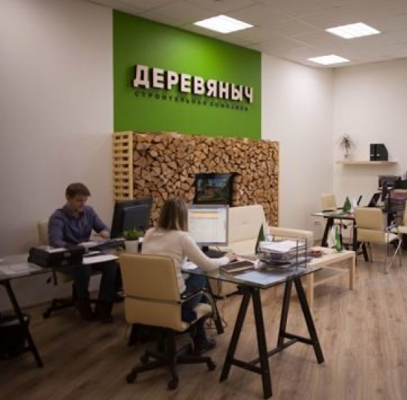 История компании