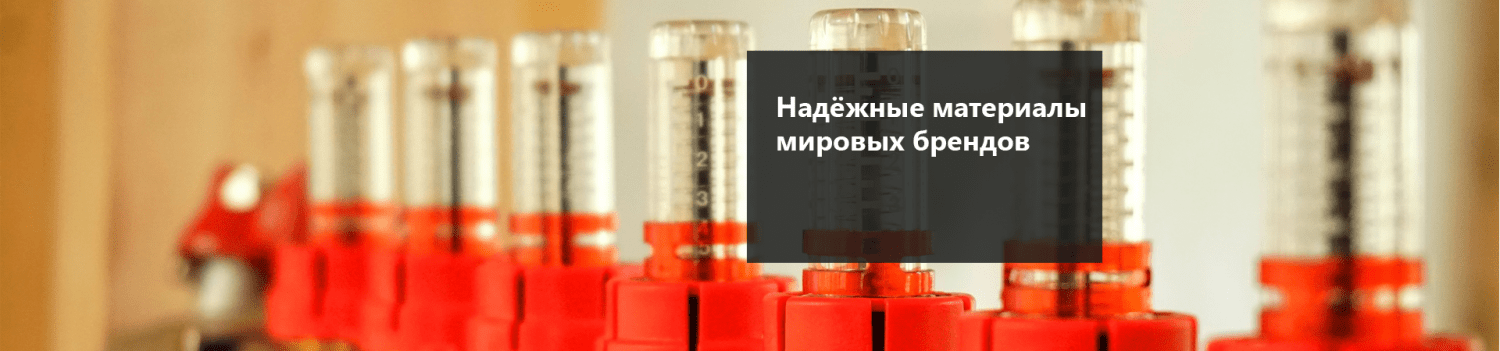 Системы отопления